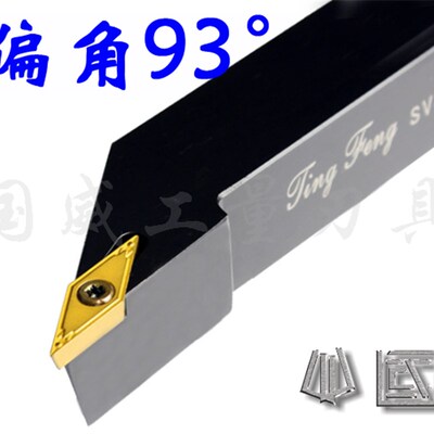 93度 数控外圆车刀杆 SVJBR/L1616H16/2020K16/2525M16/3232P16