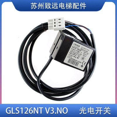 电梯配件 CEDES 瑞电士 平层感应器 光电开关 GLS126NTV3 NO 原装