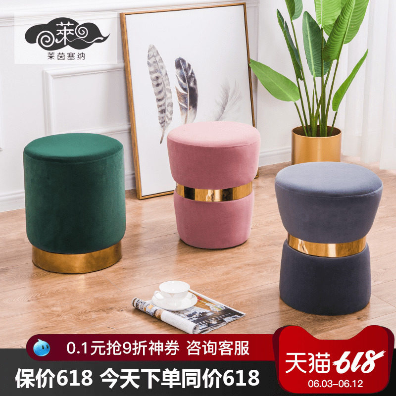苏美特北欧布艺矮凳客厅沙发凳脚凳时尚创意化妆凳家用换鞋圆凳子,饰品/流行首饰/时尚饰品新,其他DIY饰品配件,淘宝优惠券,粉丝福利购,淘宝优惠卷