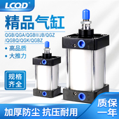 QGB125标准铝材重型气缸QGA160QGBII200JB250QGZ100大推力100X50