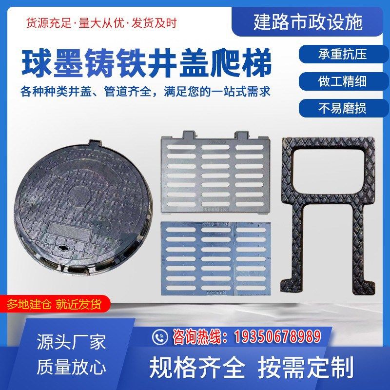 河北井盖方形球墨铸铁雨水阴井盖圆形污水窨井盖下水道沙井盖电力,包装,包装胶带,淘宝优惠券,粉丝福利购,淘宝优惠卷