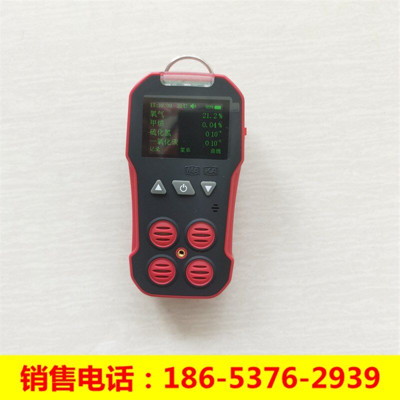 保时安气体检测仪矿用CD4测定器工业四合一有毒有害气体报警器