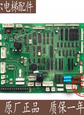 永大日立轿顶板/F40SDC[A1]/永大NTVF电梯门机板/ASSY:W2001391