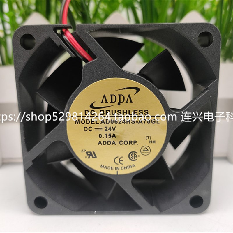 ADDA风扇AD0624/824/924/HB/UB/MB/XB/HS/US/MS/XS-A70 A71 GL GP