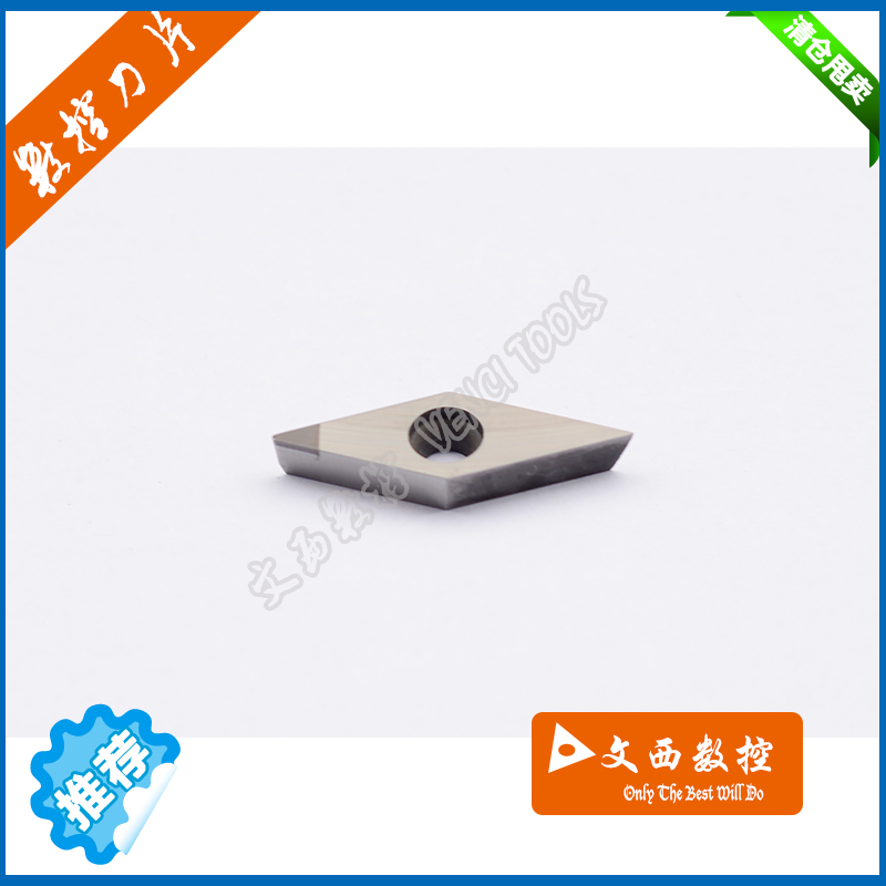 Fenci/凡赛 国产/进口 氮化硼 超硬耐磨刀片 VCMT160404 02 CBN