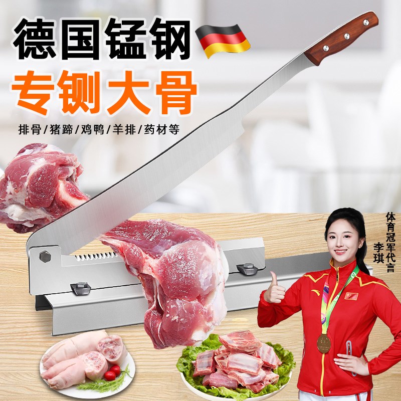德国铡刀切骨商用小型家用闸刀切剁骨头神器厨房切排骨鸡鸭大骨头