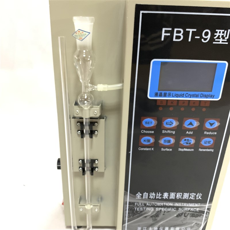 FBT-9型水泥勃全自动比表面积测定仪  FBT-5型勃氏比表面积测定仪