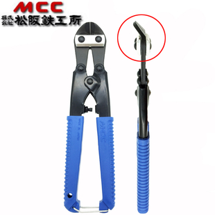 0020斜口钳 轻型剪金钳子8寸 日本MCC蛇头剪进口直嘴断线钳