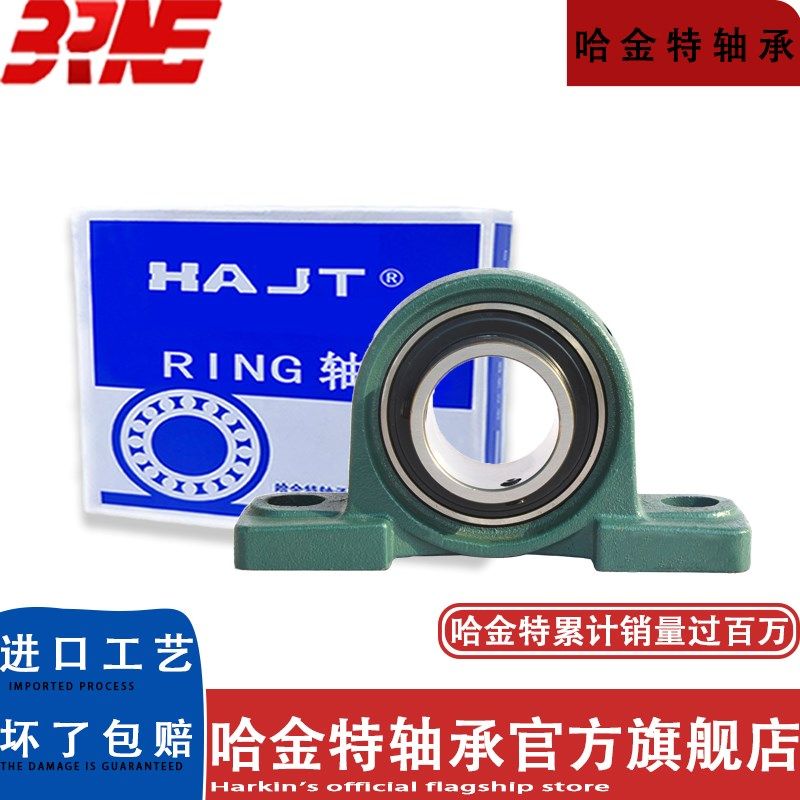 外球面带座轴承UCP202 203 204 205 206 207 208 209 210 211 212