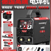 电焊机220v家用315小型工业级380v伏不锈钢焊机纯铜可携式 双电压