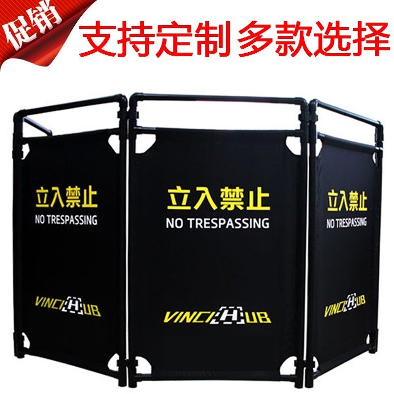施工伸缩折叠布艺围挡隔离围栏电梯维修护栏三折布围挡保养挡板,清洗/食品/商业设备,洗车机,淘宝优惠券,粉丝福利购,淘宝优惠卷