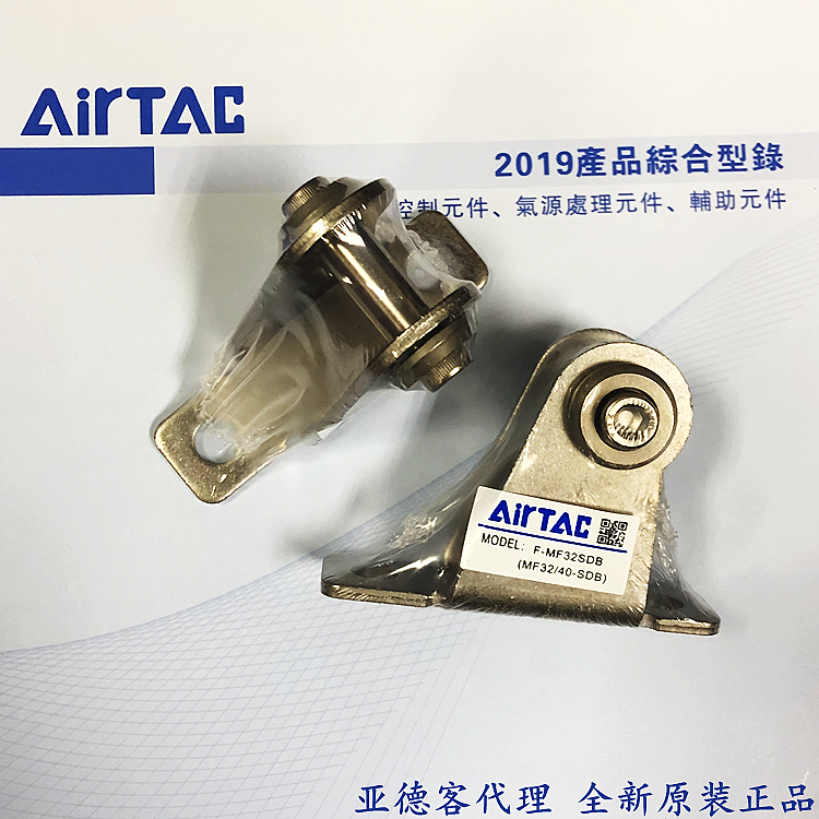 原装亚德客F-MF20TC F-MF20SDB F-MF32TC F-MF32SDB F-MF40TC
