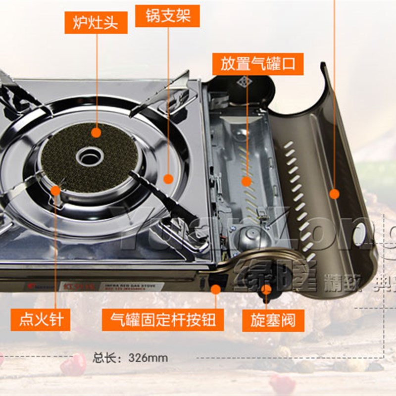 韩式烤肉炉烧烤盘超节能防风卡式炉户外烧烤炉家用烤无烟不粘包邮