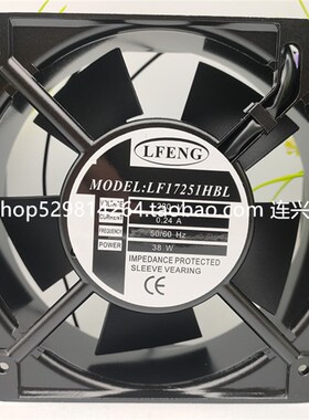 全新原装 LIFENG LF17251HBL 220V 0.24A 38W 机柜散热风扇