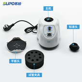 苏珀小型漩涡混合器混合仪振荡震荡器混匀仪混匀器摇匀仪实验室