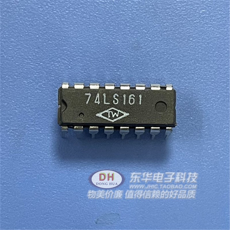 SN74LS161AN SN74LS161 DIP16现货同步4位计数器IC芯片配单配套