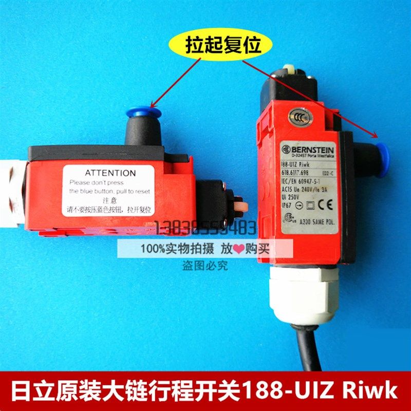 日立扶梯开关BERNSTEIN 188-UIZ Riwk 扶梯大链开关 D-32457开关