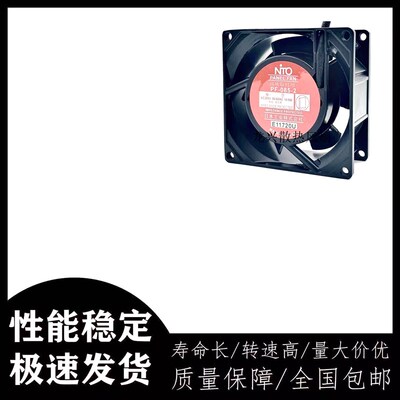 日本NITO PAMEK FAN PF-085-2 AC200V 10/9W 8038 耐高温散热风扇