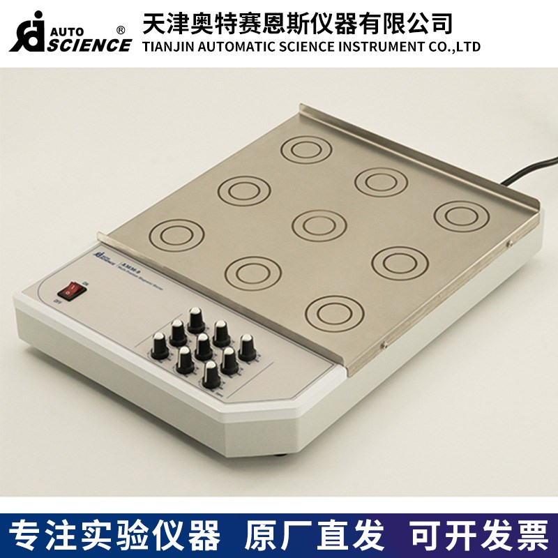 天津奥特赛恩斯AMM-6T/9T/12T系列加热型多点磁力搅拌器(加热)