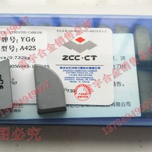 YG8 正宗株洲钻石牌硬质合金刀头 A440Z YG6A440 A440 YG8A440