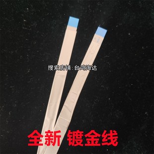 马歇尔MARSHALL STANMORE II 三代无线蓝牙音箱排线woburn3连接线