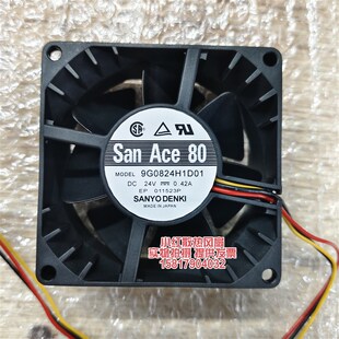 全新原装三洋 9G0824H1D01 24V 0.42A 8038 变频器服务器散热风扇