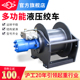 沪工液压绞车卷扬机0.8吨3吨10吨重型吊车船用起重小型改装 绞盘机