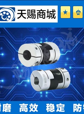 十字形联轴器GCOC32-8-8-10-10-11-11-12-12-14-14-8-11-10-12