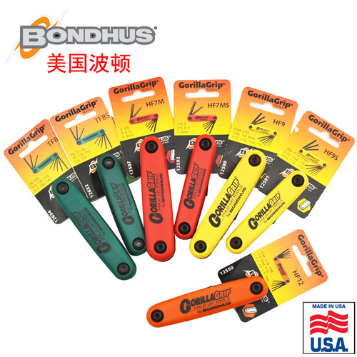 波顿BONDHUS公英制折叠式内六角扳手组套梅花匙星型六角匙12592