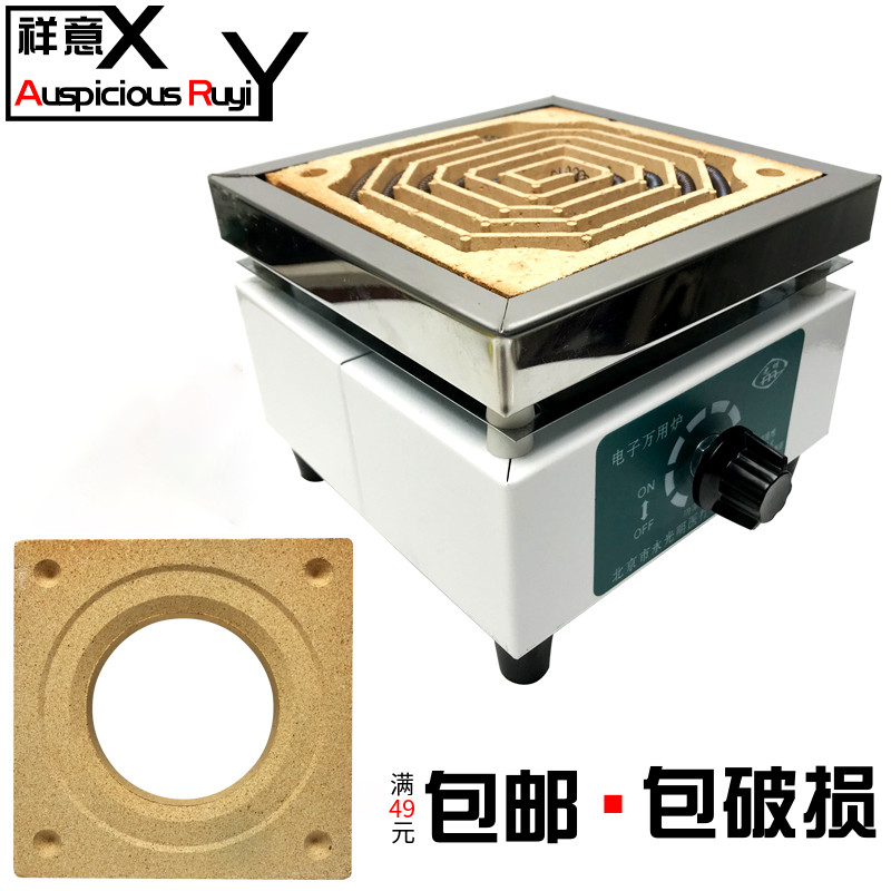 实验室万用电炉大尺寸工业电子炉可调温电热炉高温炉子1000w2000w