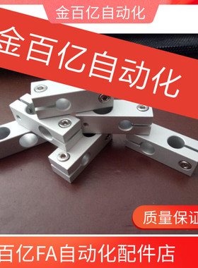 MLSTN16连接件SLKLN15圆管十字固定夹支柱20支架RDF01/02/KLSTK12