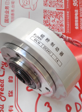磁粉制动器FZ06K FZ15k FZ25k FZ50k FZ100K光泰张力电机磁力刹车