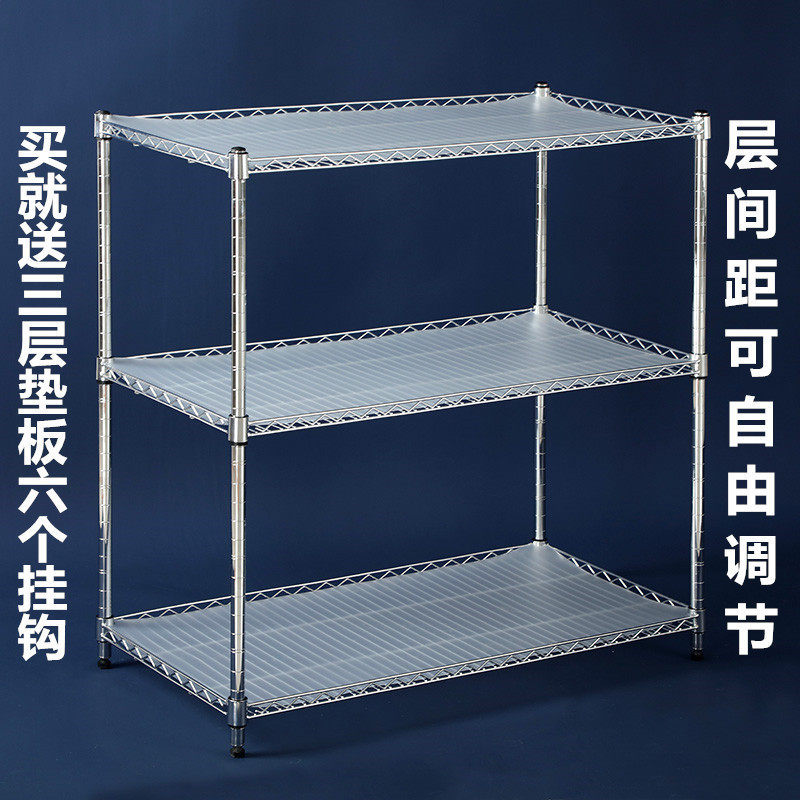 厨房家用置物架三层锅架不锈钢色多肉花架落地储物收纳米桶架子,工业油品/胶粘/化学/实验室用品,实验室漏斗,淘宝优惠券,粉丝福利购,淘宝优惠卷