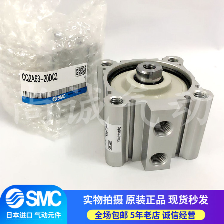 SMC正品CQ2B32CDQ2B40-5D10D15D20D25D30DM40DCMZ50DCZ75DMZ100DZ