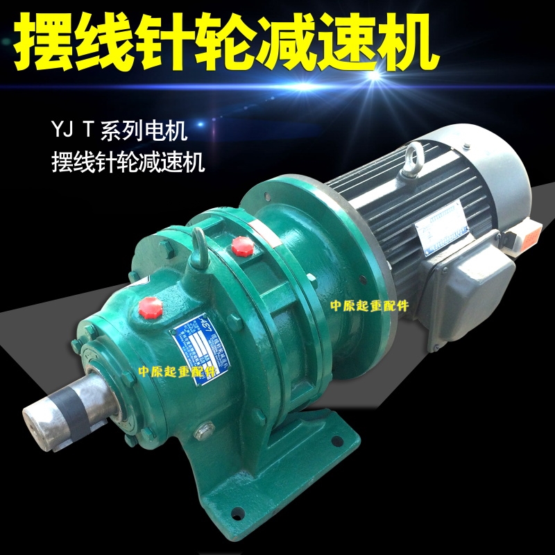 龙门吊起重机电动电缆卷筒减速机卧式龙门常州摆线针轮减速机BWD
