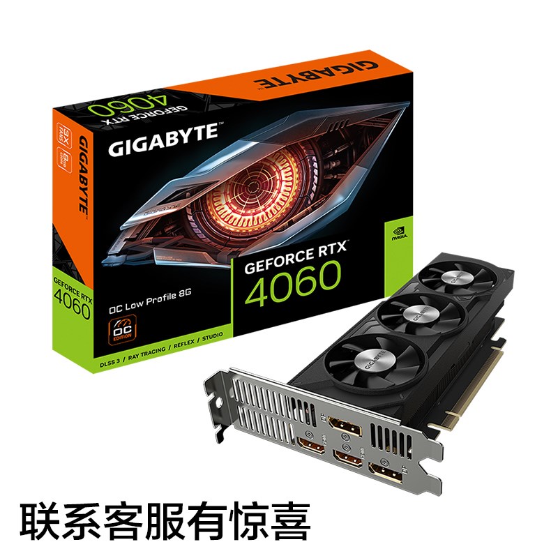 全新 技嘉GeForce RTX 4060 OC Low Profile 8G显卡刀卡半高ITX