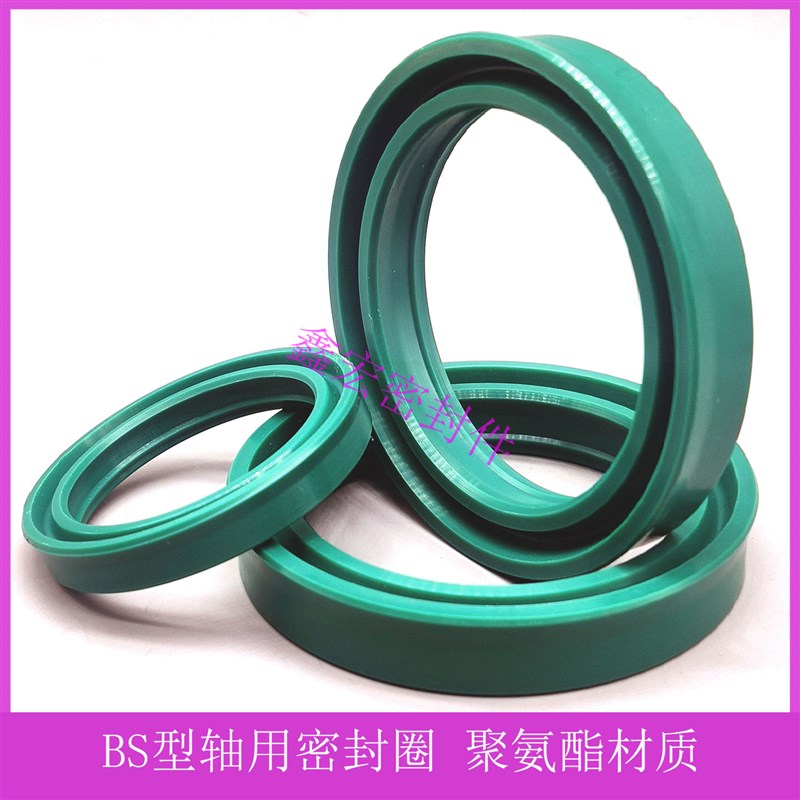 油缸油封BS型90/92/95*105/107/115*11.4/12进口聚氨酯轴用密封圈