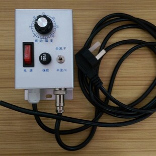 振动马达 大功率调速器控制器 220V 精密调速型 震动电机调节振幅