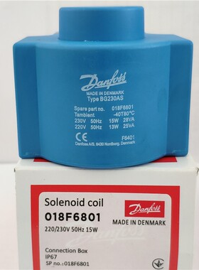 丹佛斯电磁阀线圈018F6801热泵制冷机空调配件BG230AS线圈AC220V