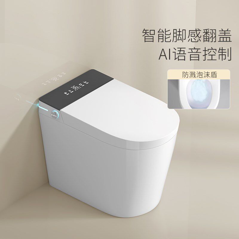 智能马桶加热无水压限制语音一体式家用型全自动电动小户型坐便器