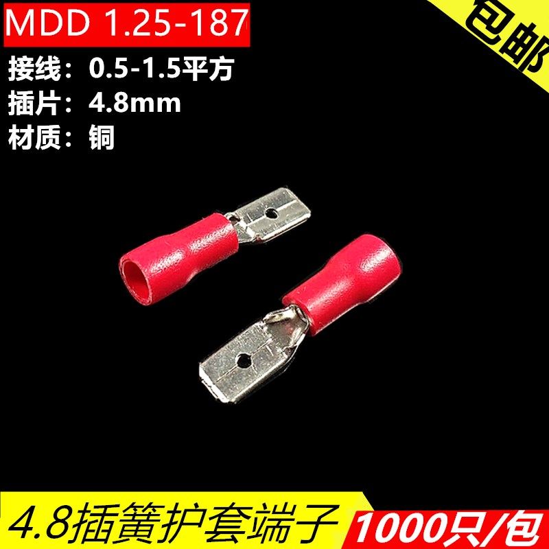 MDD1.25-187插拔式插簧冷压接线端子对接拔插式接线公母对插铜,童装/婴儿装/亲子装,儿童装饰手表,淘宝优惠券,粉丝福利购,淘宝优惠卷