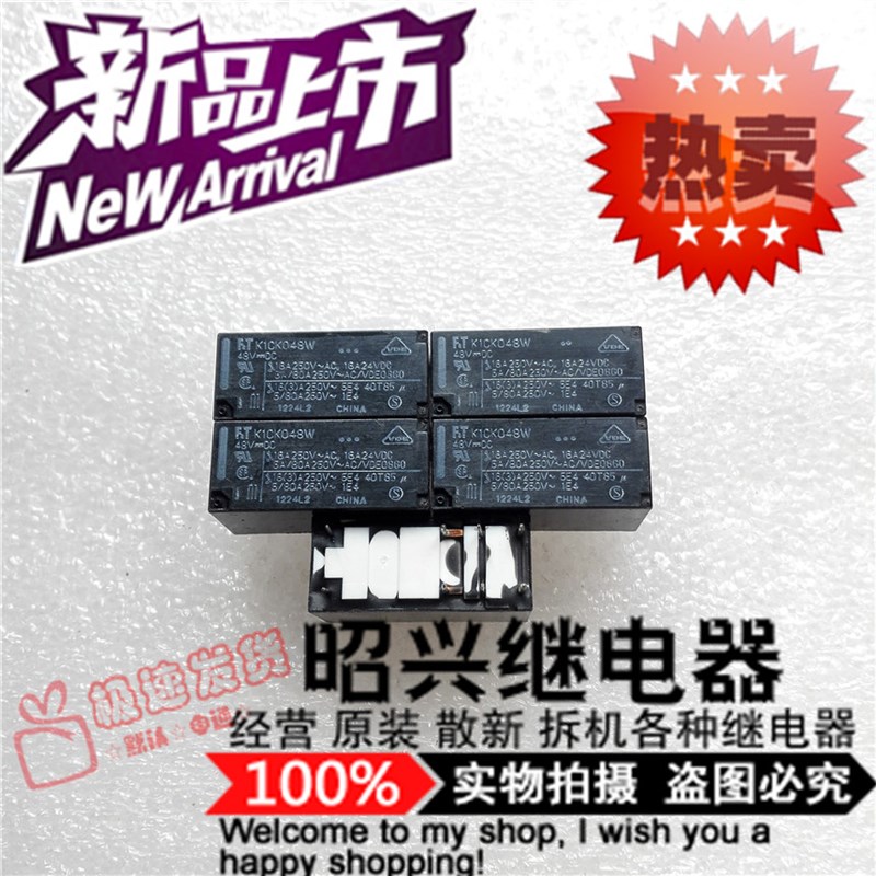 特价促销K1CK048W全新进口K1CK048W-48VDC富士通16A/250VAC继电器