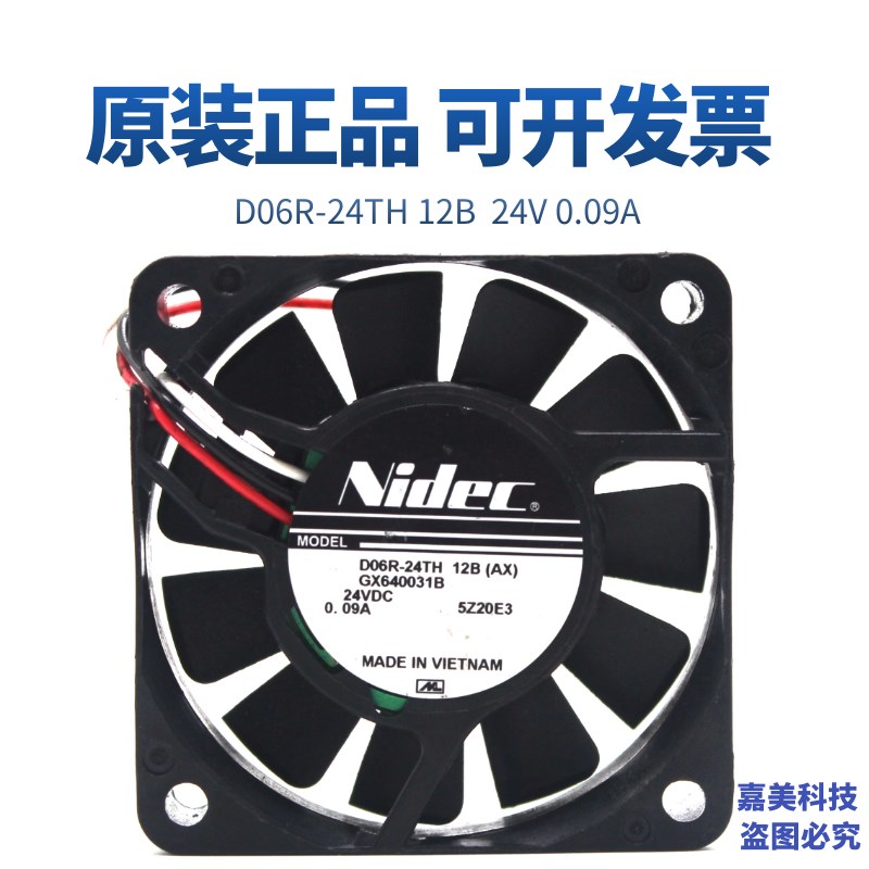Nidec D06R-24TH 11B 12B 24V 0.09A 6CM 6015三线变频器散热风扇