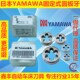 自动车床日本YAMAWA圆板牙固定式