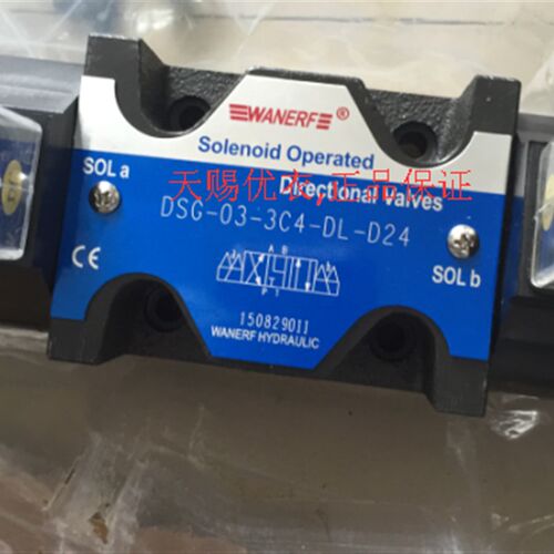 DSG-03-3C2 DSG-03-3C3 DSG-03-3C4 DSG-03-3C6 DSG-03-2B2B 2B3B