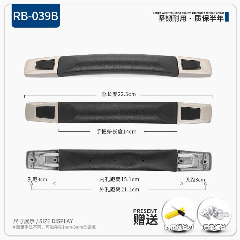 行李箱配件提手拉杆箱旅行箱拎拉手皮箱维修箱包零件手提RB-039A,机械设备,矿山专用设备,淘宝优惠券,粉丝福利购,淘宝优惠卷
