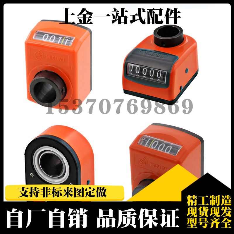 DPLL/DPLR3/4/5/6-CSE12/14/17/18/DPRR/DPRL2代替大位置显示器