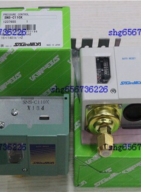 SAGINOMIYA SNS-C110X原装日本鹭宫10KG压力开关10KG压力控制器