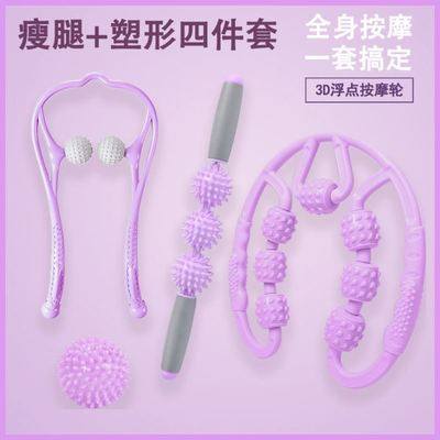 环形夹腿按摩器瘦小腿消除肌肉按摩放松滚轮轴瘦腿美背颈椎按摩器,ZIPPO/瑞士军刀/眼镜,眼镜盒,淘宝优惠券,粉丝福利购,淘宝优惠卷