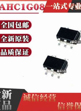 全新原装 SN74AHC1G08DBVR 丝印A083 A08 A08G SOT23-5
